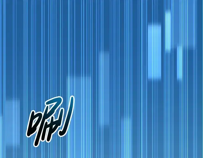 漫画《成为塔防游戏里的暴君》第56话第11张图