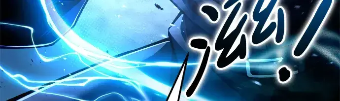 漫画《成为塔防游戏里的暴君》第56话第132张图