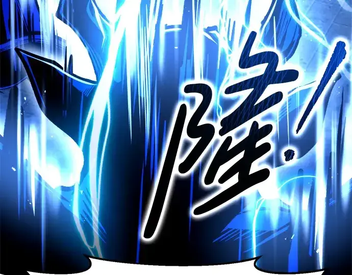 漫画《成为塔防游戏里的暴君》第56话第138张图