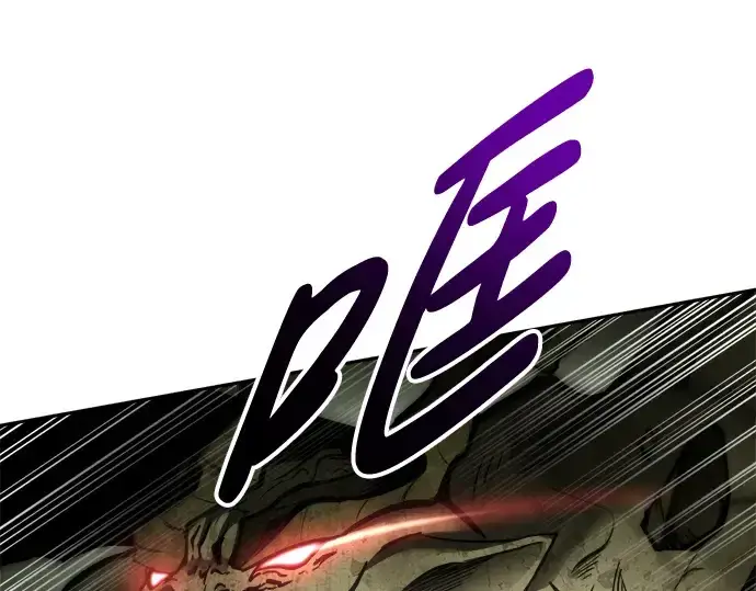 漫画《成为塔防游戏里的暴君》第56话第169张图