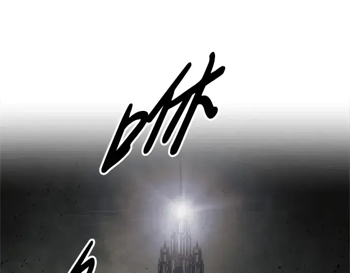 漫画《成为塔防游戏里的暴君》第56话第17张图