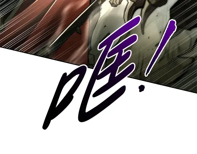 漫画《成为塔防游戏里的暴君》第56话第171张图