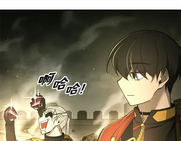 漫画《成为塔防游戏里的暴君》第56话第189张图
