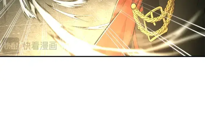 漫画《成为塔防游戏里的暴君》第56话第236张图
