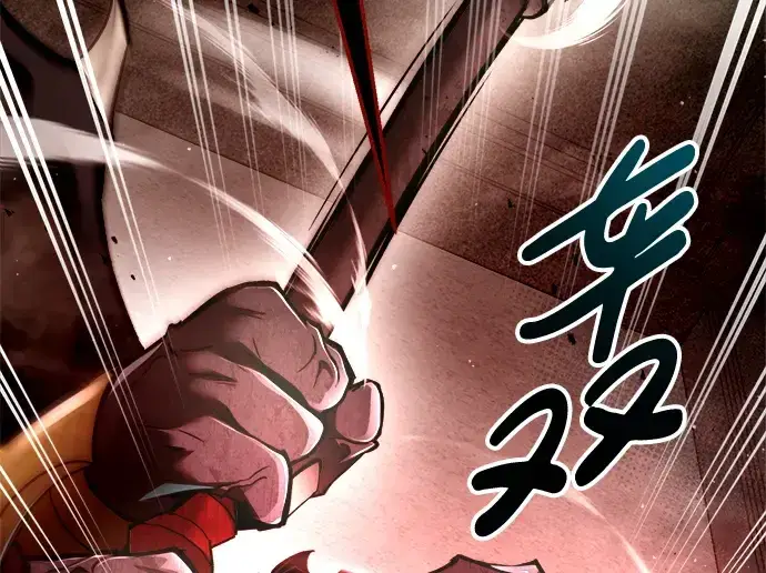 漫画《成为塔防游戏里的暴君》第56话第266张图