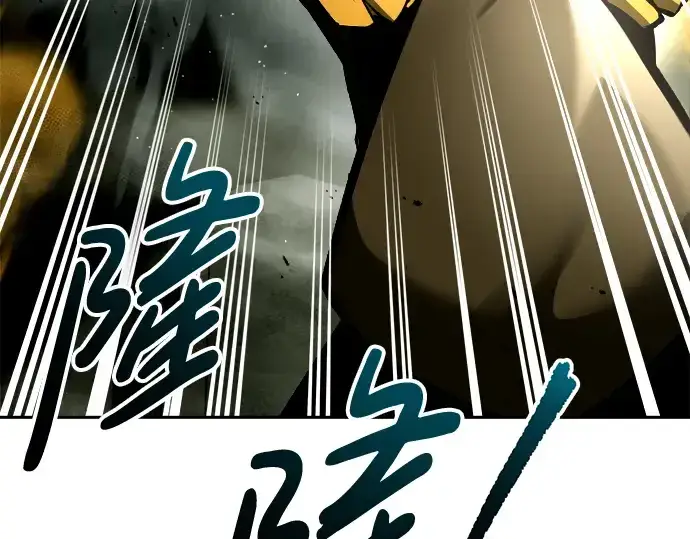 漫画《成为塔防游戏里的暴君》第56话第269张图