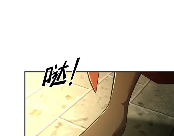 漫画《成为塔防游戏里的暴君》第56话第29张图