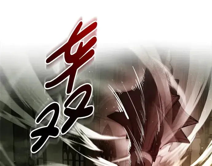 漫画《成为塔防游戏里的暴君》第56话第290张图
