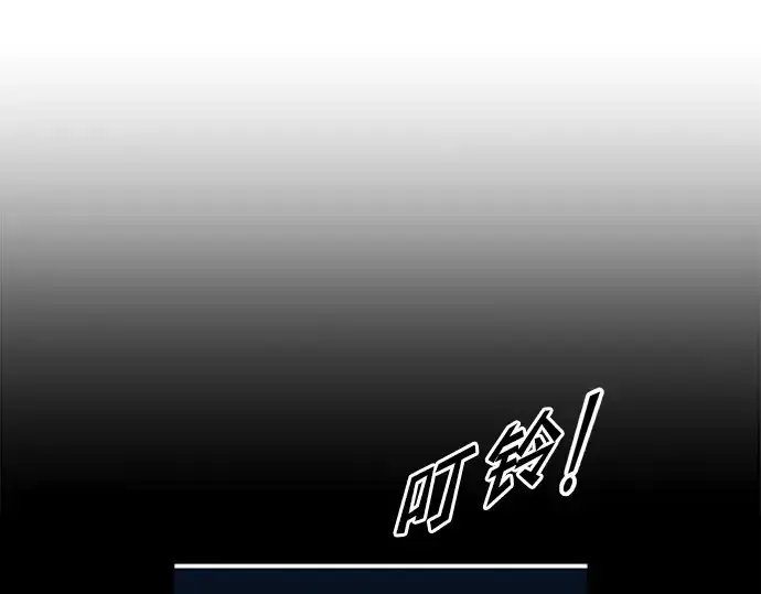 漫画《成为塔防游戏里的暴君》第56话第31张图
