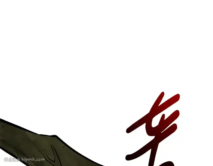 漫画《成为塔防游戏里的暴君》第56话第56张图