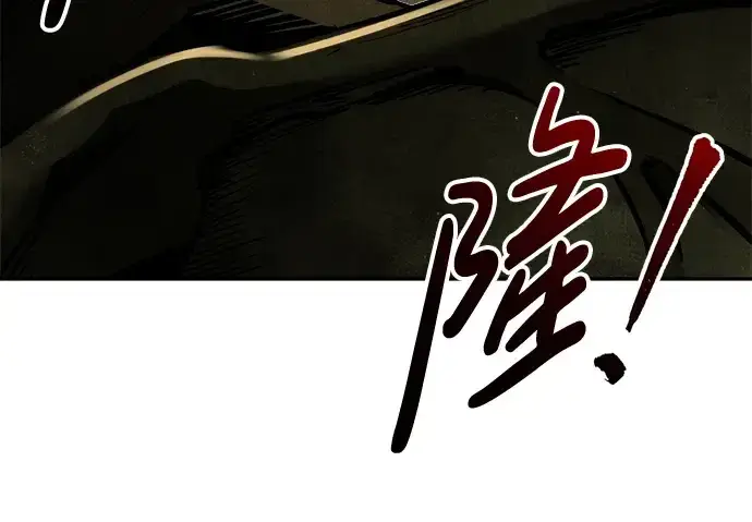 漫画《成为塔防游戏里的暴君》第56话第61张图