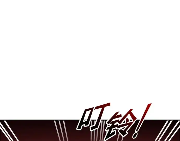 漫画《成为塔防游戏里的暴君》第56话第69张图
