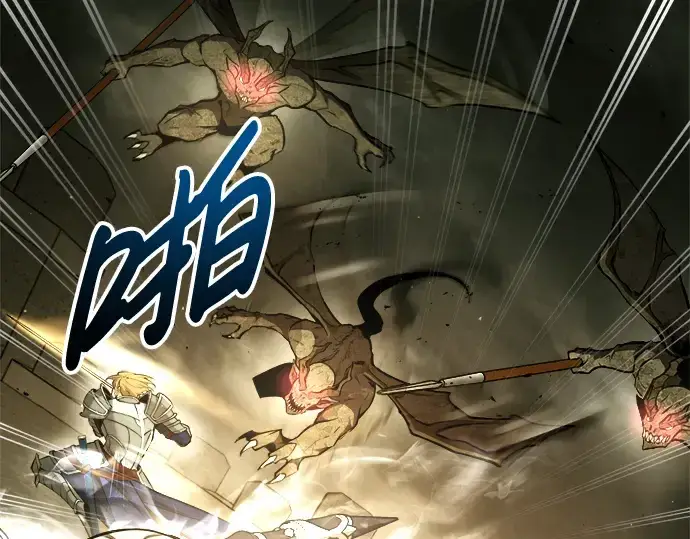 漫画《成为塔防游戏里的暴君》第56话第85张图