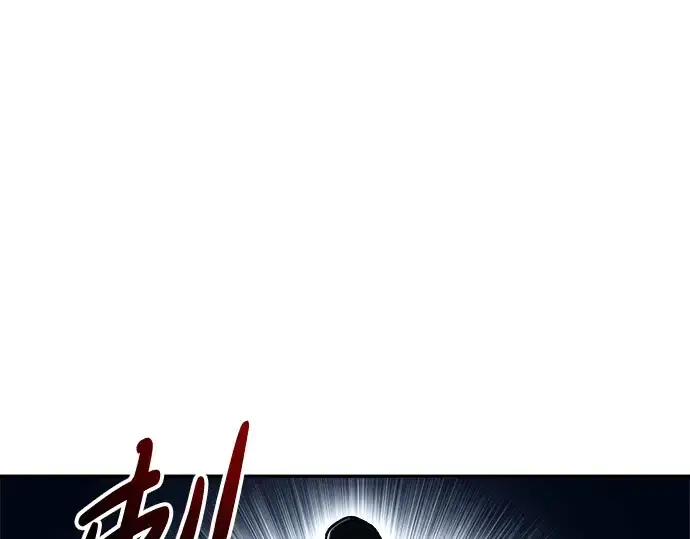 漫画《成为塔防游戏里的暴君》第57话第100张图