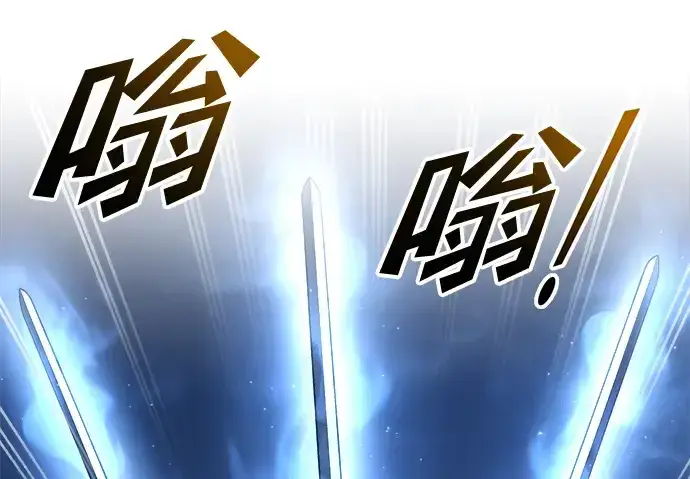 漫画《成为塔防游戏里的暴君》第57话第121张图
