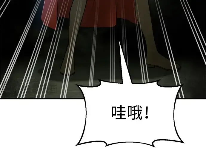 漫画《成为塔防游戏里的暴君》第57话第124张图