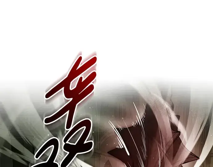 漫画《成为塔防游戏里的暴君》第57话第14张图