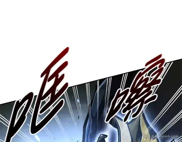 漫画《成为塔防游戏里的暴君》第57话第160张图
