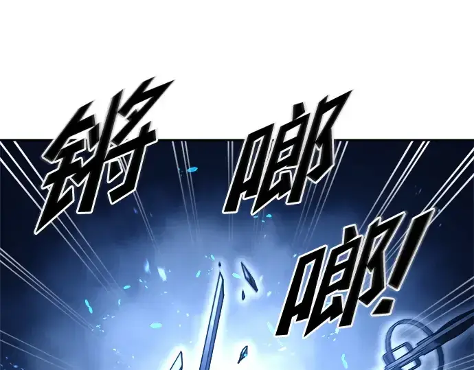 漫画《成为塔防游戏里的暴君》第57话第167张图