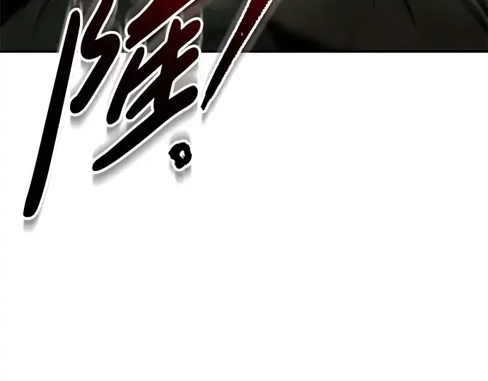 漫画《成为塔防游戏里的暴君》第57话第18张图