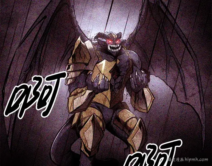 漫画《成为塔防游戏里的暴君》第57话第200张图