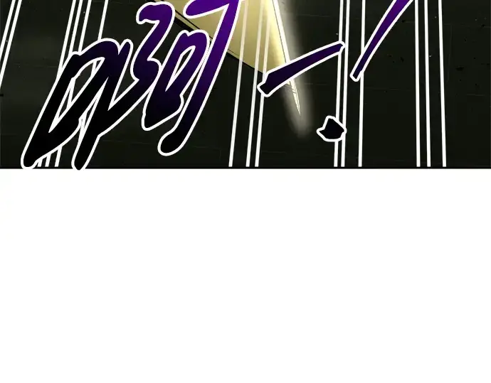 漫画《成为塔防游戏里的暴君》第57话第209张图