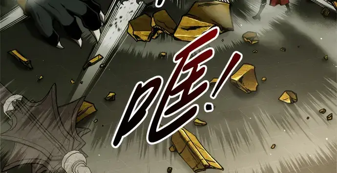 漫画《成为塔防游戏里的暴君》第57话第217张图