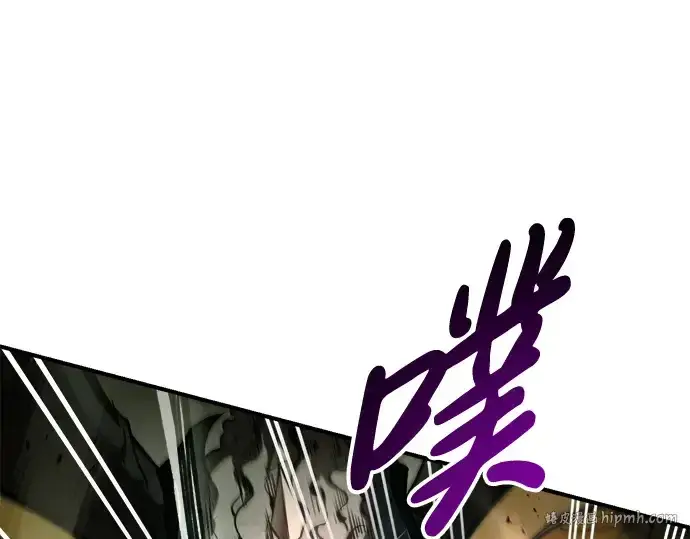 漫画《成为塔防游戏里的暴君》第57话第24张图