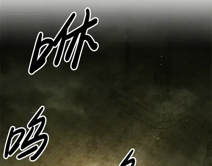 漫画《成为塔防游戏里的暴君》第57话第281张图