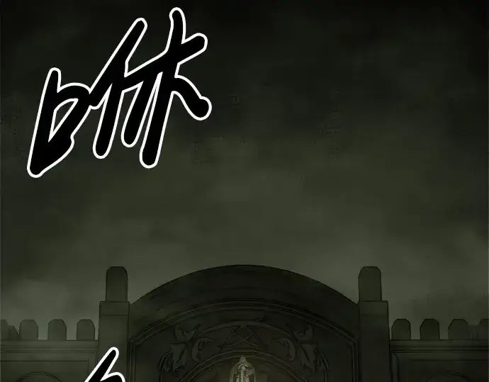 漫画《成为塔防游戏里的暴君》第57话第338张图
