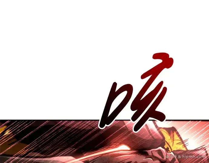 漫画《成为塔防游戏里的暴君》第57话第64张图