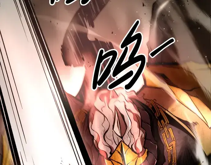 漫画《成为塔防游戏里的暴君》第57话第69张图
