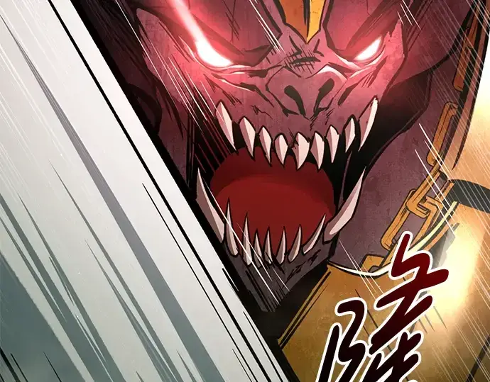 漫画《成为塔防游戏里的暴君》第57话第7张图