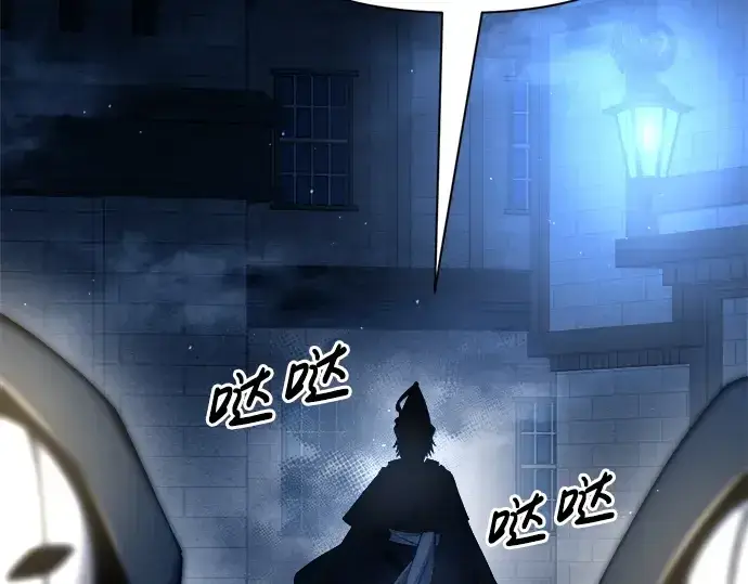 漫画《成为塔防游戏里的暴君》第58话第183张图