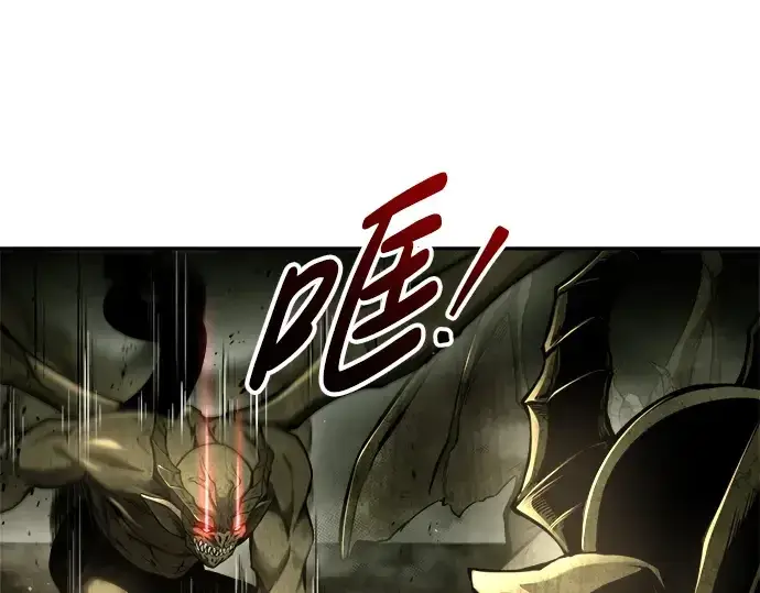 漫画《成为塔防游戏里的暴君》第58话第28张图