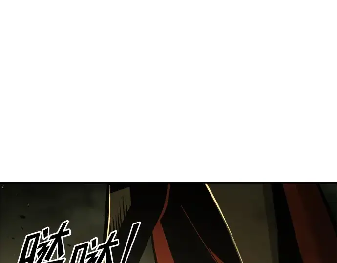 漫画《成为塔防游戏里的暴君》第58话第35张图