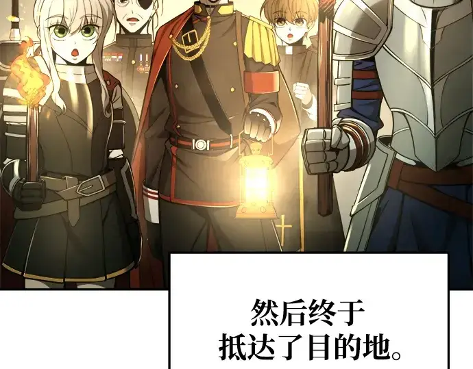 漫画《成为塔防游戏里的暴君》第58话第49张图