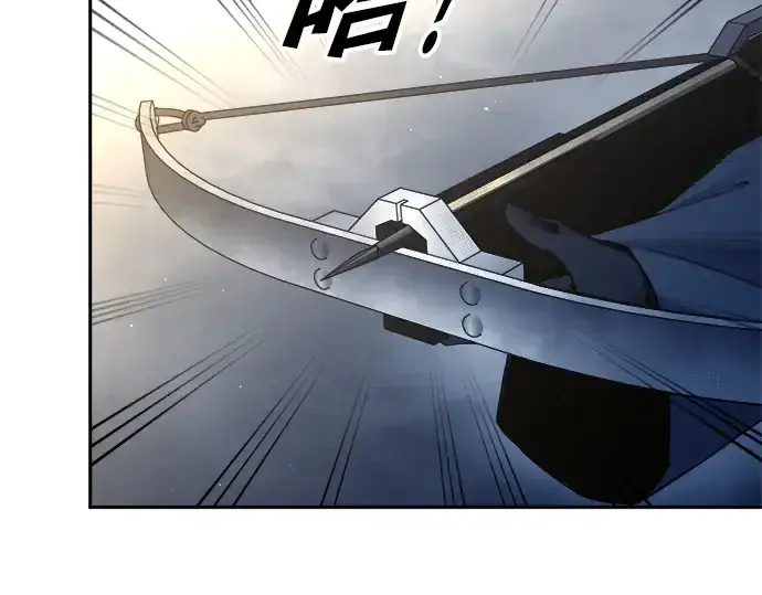 漫画《成为塔防游戏里的暴君》第58话第95张图