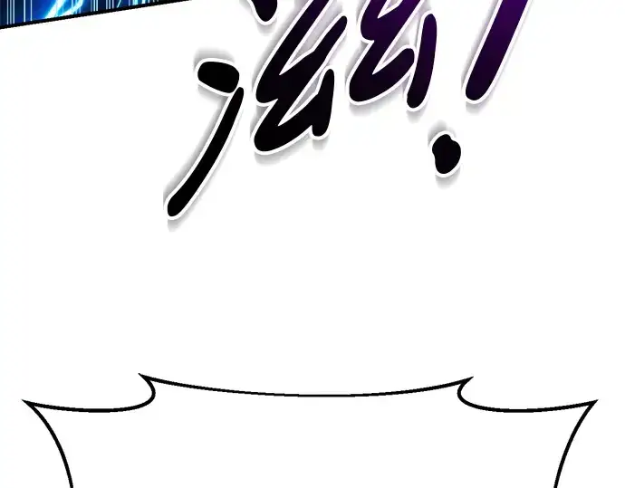 漫画《成为塔防游戏里的暴君》第59话第124张图
