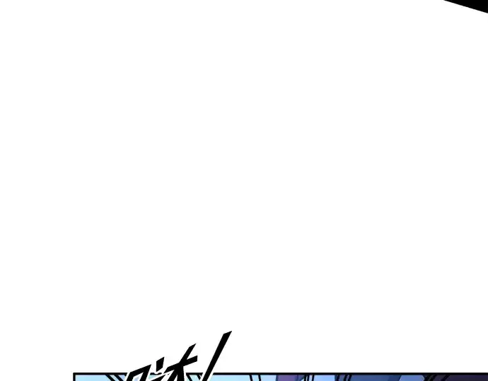 漫画《成为塔防游戏里的暴君》第59话第137张图