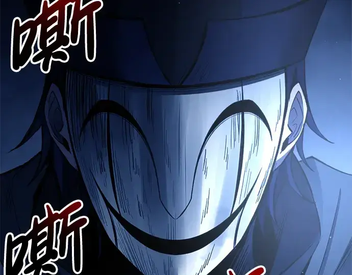 漫画《成为塔防游戏里的暴君》第59话第155张图