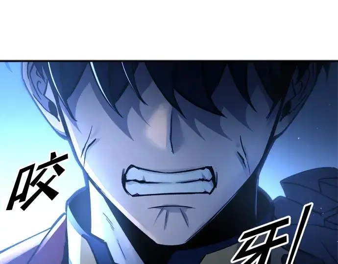 漫画《成为塔防游戏里的暴君》第59话第159张图