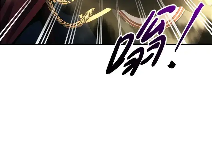 漫画《成为塔防游戏里的暴君》第59话第17张图