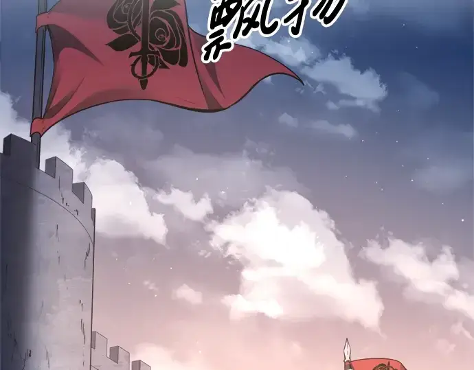 漫画《成为塔防游戏里的暴君》第59话第278张图