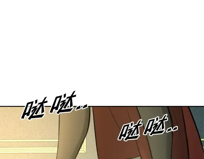 漫画《成为塔防游戏里的暴君》第59话第294张图