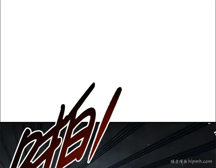 漫画《成为塔防游戏里的暴君》第59话第32张图