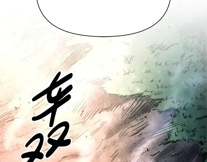 漫画《成为塔防游戏里的暴君》第59话第334张图