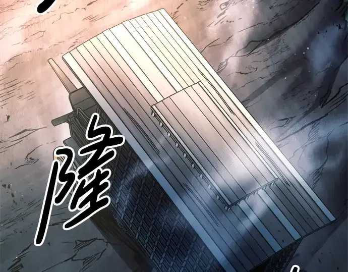 漫画《成为塔防游戏里的暴君》第59话第335张图