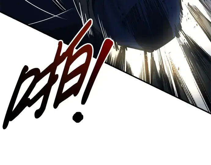 漫画《成为塔防游戏里的暴君》第59话第35张图