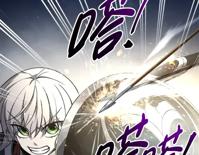 漫画《成为塔防游戏里的暴君》第59话第49张图